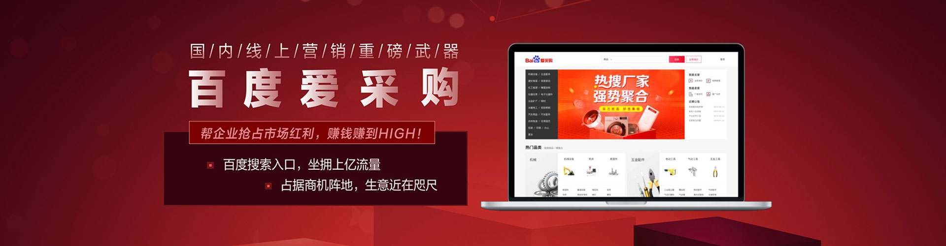 澄迈百度推广价格